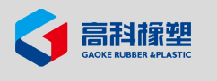 GAOKE RUBBER &PLASTIC INDUSTRY CO.,LTD